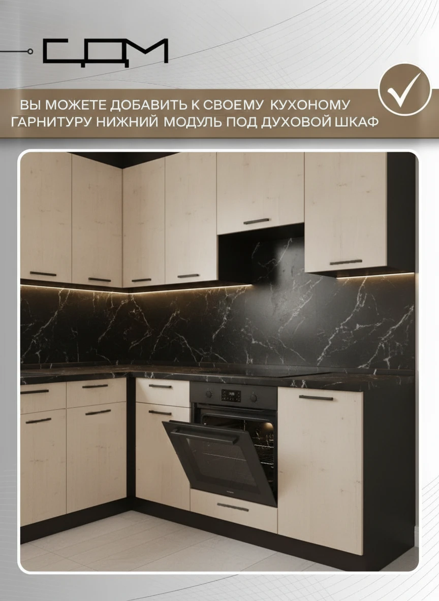 Кухонный гарнитур "Брауни" Без Столешницы, ЛДСП, 3,2 м